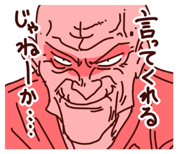 Old man Biyori sticker #5205067