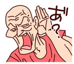 Old man Biyori sticker #5205069