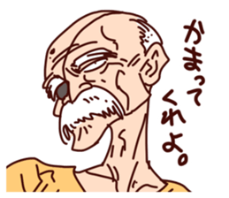 Old man Biyori sticker #5205070