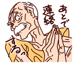 Old man Biyori sticker #5205072