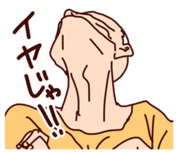 Old man Biyori sticker #5205074