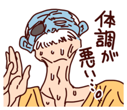 Old man Biyori sticker #5205075