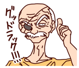 Old man Biyori sticker #5205076