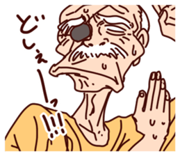Old man Biyori sticker #5205078