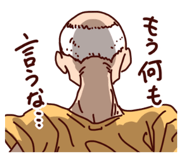 Old man Biyori sticker #5205079