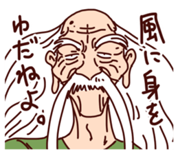 Old man Biyori sticker #5205080