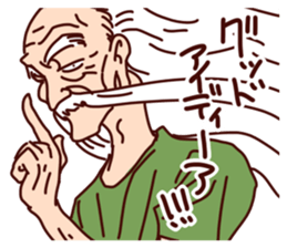Old man Biyori sticker #5205081