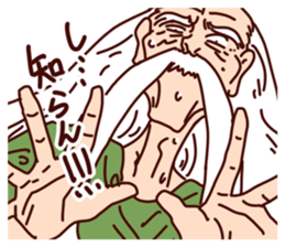 Old man Biyori sticker #5205082
