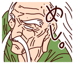 Old man Biyori sticker #5205084