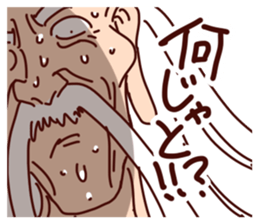 Old man Biyori sticker #5205086
