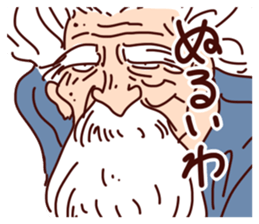 Old man Biyori sticker #5205091