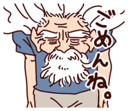 Old man Biyori sticker #5205094