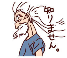 Old man Biyori sticker #5205096