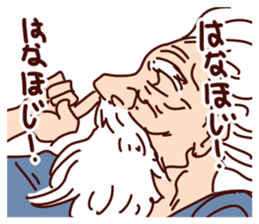 Old man Biyori sticker #5205098