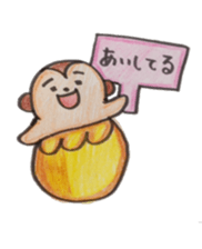 Monkey banana sticker #5205147