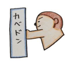 Monkey banana sticker #5205149