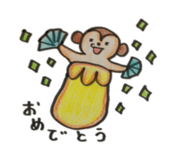 Monkey banana sticker #5205151
