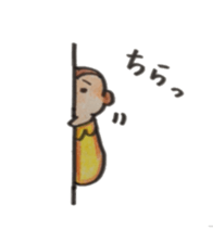 Monkey banana sticker #5205159