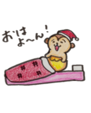 Monkey banana sticker #5205172