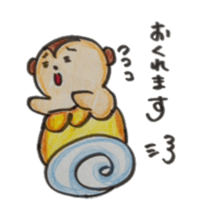 Monkey banana sticker #5205178