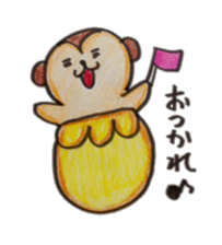 Monkey banana sticker #5205179
