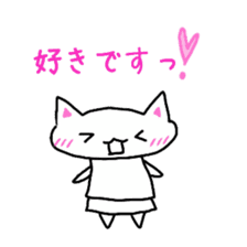 White cat(love ver.) sticker #5205504