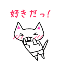 White cat(love ver.) sticker #5205505