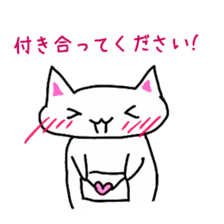 White cat(love ver.) sticker #5205508
