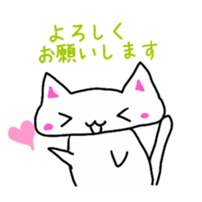 White cat(love ver.) sticker #5205510