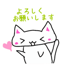 White cat(love ver.) sticker #5205510