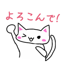 White cat(love ver.) sticker #5205512