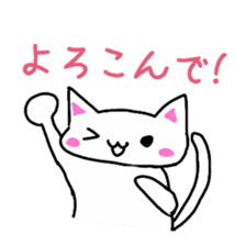 White cat(love ver.) sticker #5205512