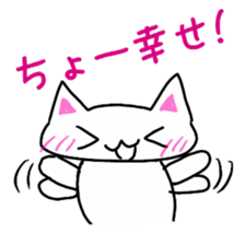 White cat(love ver.) sticker #5205513