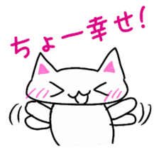 White cat(love ver.) sticker #5205513