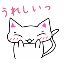 White cat(love ver.) sticker #5205514