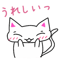 White cat(love ver.) sticker #5205514
