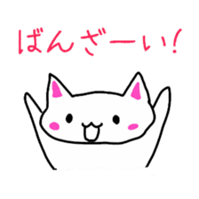 White cat(love ver.) sticker #5205515
