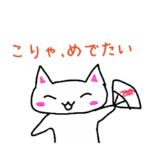 White cat(love ver.) sticker #5205517