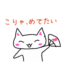 White cat(love ver.) sticker #5205517