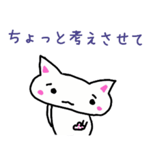 White cat(love ver.) sticker #5205520