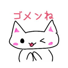 White cat(love ver.) sticker #5205522