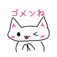 White cat(love ver.) sticker #5205522