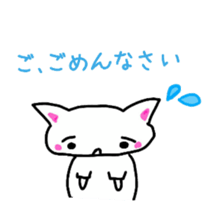White cat(love ver.) sticker #5205523