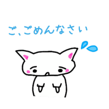 White cat(love ver.) sticker #5205523