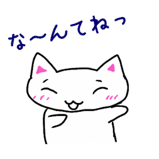 White cat(love ver.) sticker #5205525