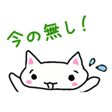 White cat(love ver.) sticker #5205526