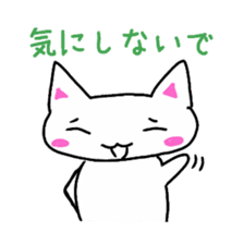 White cat(love ver.) sticker #5205527