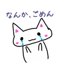 White cat(love ver.) sticker #5205528