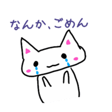 White cat(love ver.) sticker #5205528