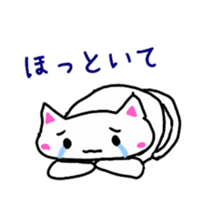 White cat(love ver.) sticker #5205529